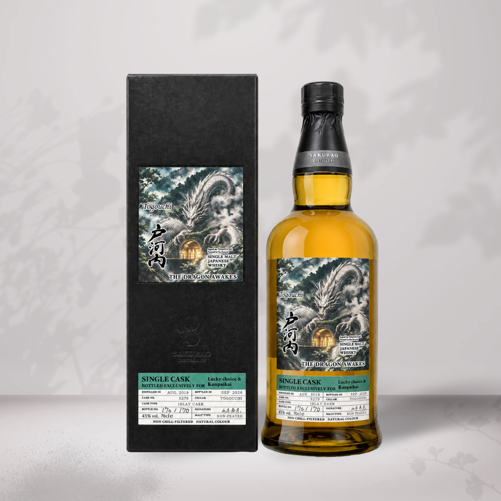 乾杯会 2019-2026 戸河内 7年 アイラカスク #5279 45% / 700ml For Lucky Choice & Kanpaikai