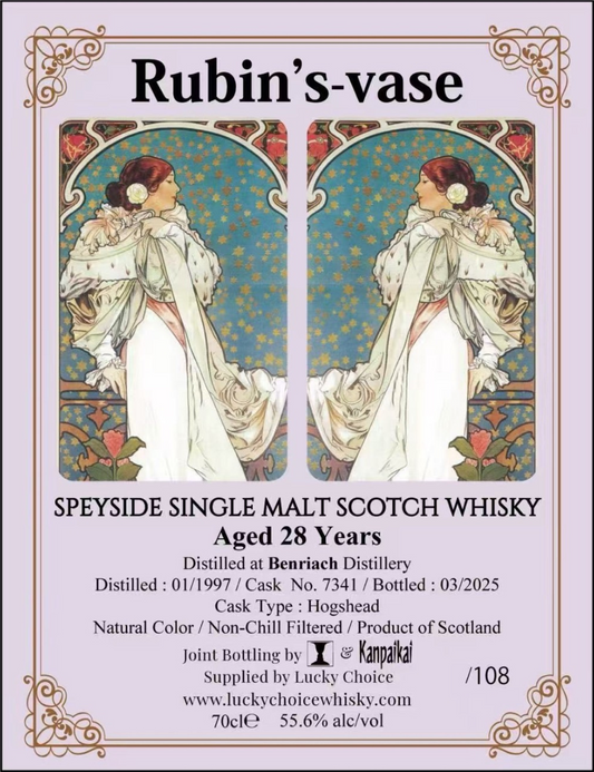 乾杯会 for Bar Rubin’s-vase 1997-2025 Benriach 28yo 55.6% Bourbon Hogshead bottles