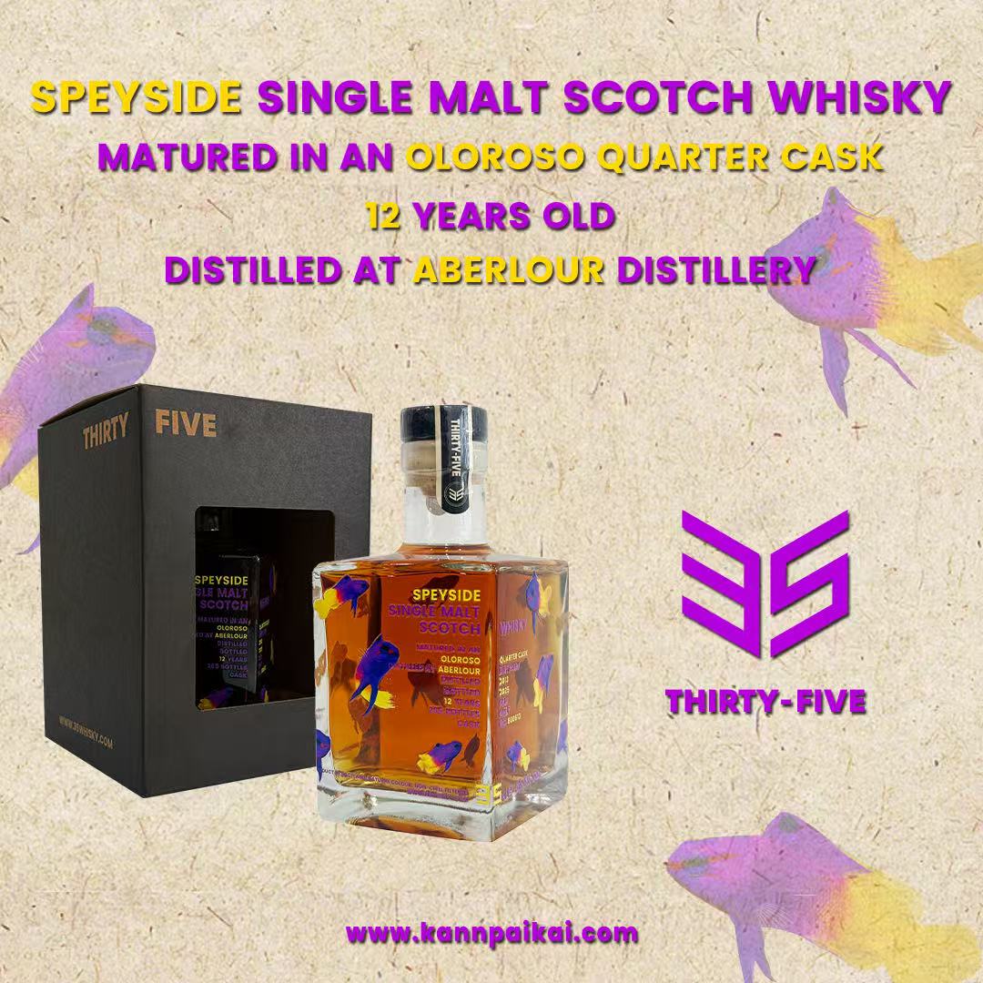 乾杯会 2013-2025 ABERLOUR 12yo 53.5% Oloroso Quarter Cask