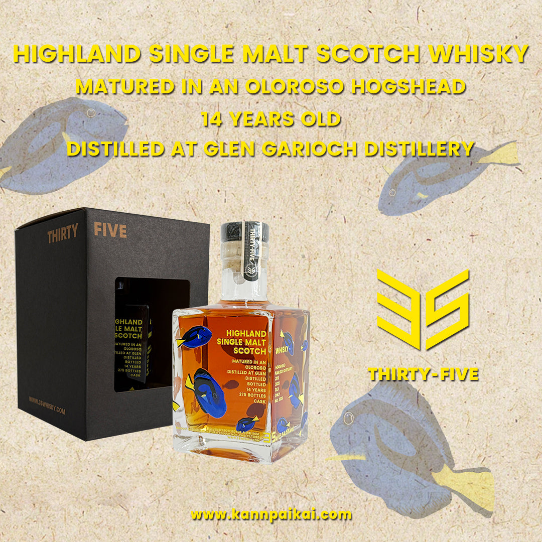 乾杯会 2011-2025 GLEN GARIOCH 14yo 54.5% Oloroso Sherry Hogshead Finish
