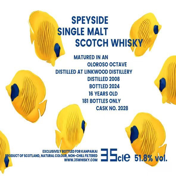 乾杯会 リンクウッド 2008 16yo オロロソオクタブ 350ml 51.8%