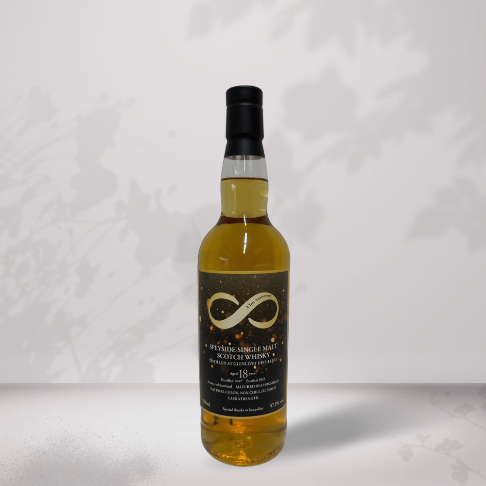 eight 2周年記念ボトル 2007-2025 グレンリベット18年 57.1% HOGSHEAD