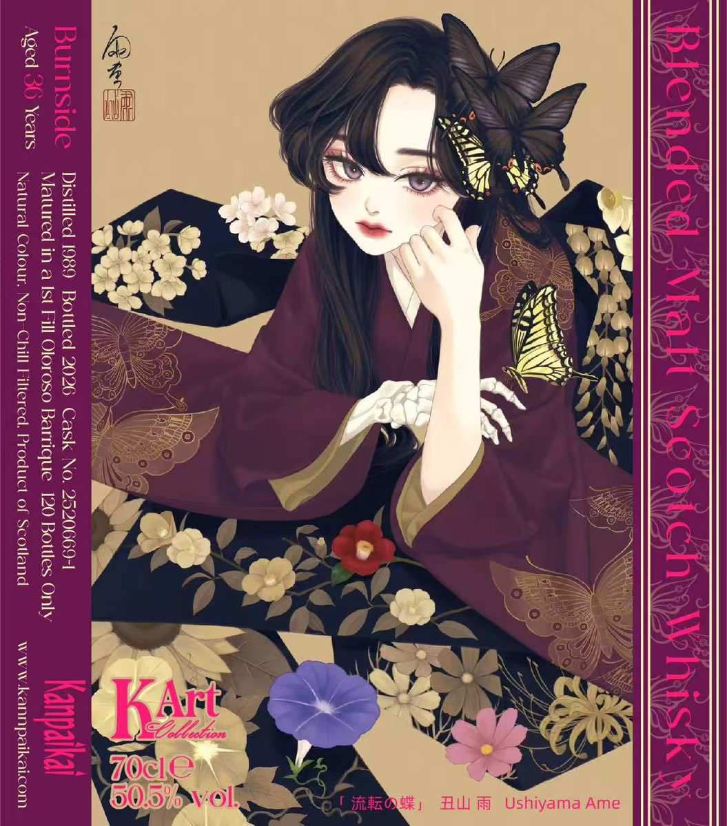 【10月24日12:00発売】乾杯会1989–2026 バーンサイド 36年 1st Fill Oloroso Sherry Barrique 50.5% For Kanpaikai