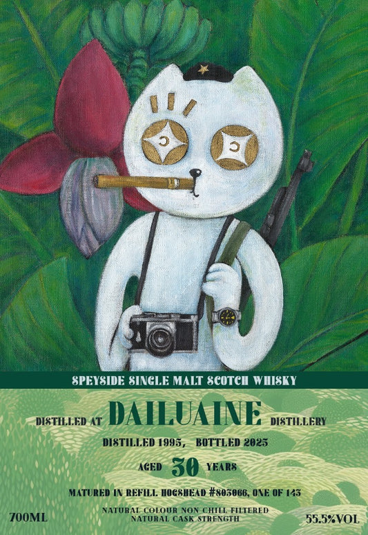 乾杯会 DAILUAINE 1995-2025 30yo 55.5% REFILL HOGSHEAD