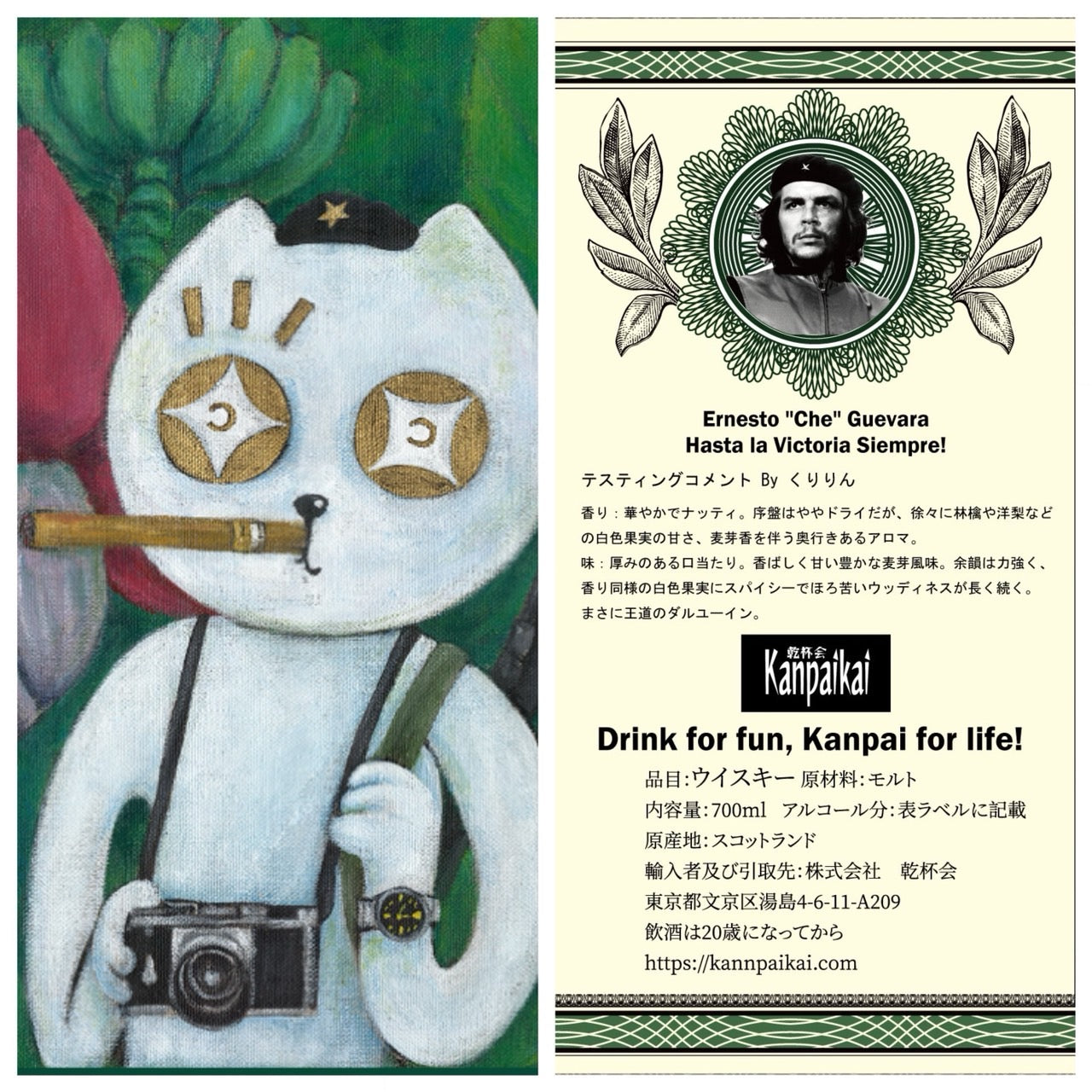 乾杯会 DAILUAINE 1995-2025 30yo 55.5% REFILL HOGSHEAD