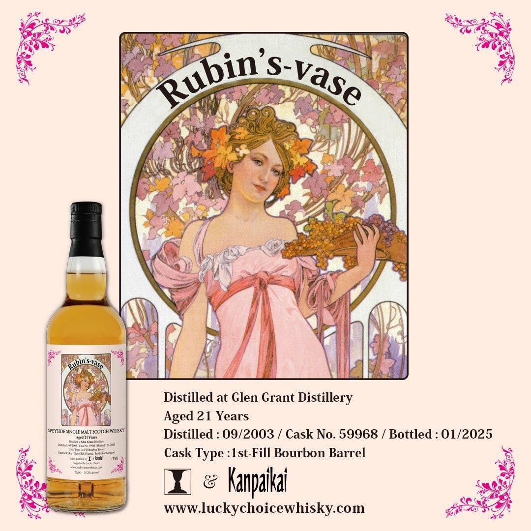 Glen Grant 2003 21yo 55.2% for Bar Rubin's-vase & Kanpaikai