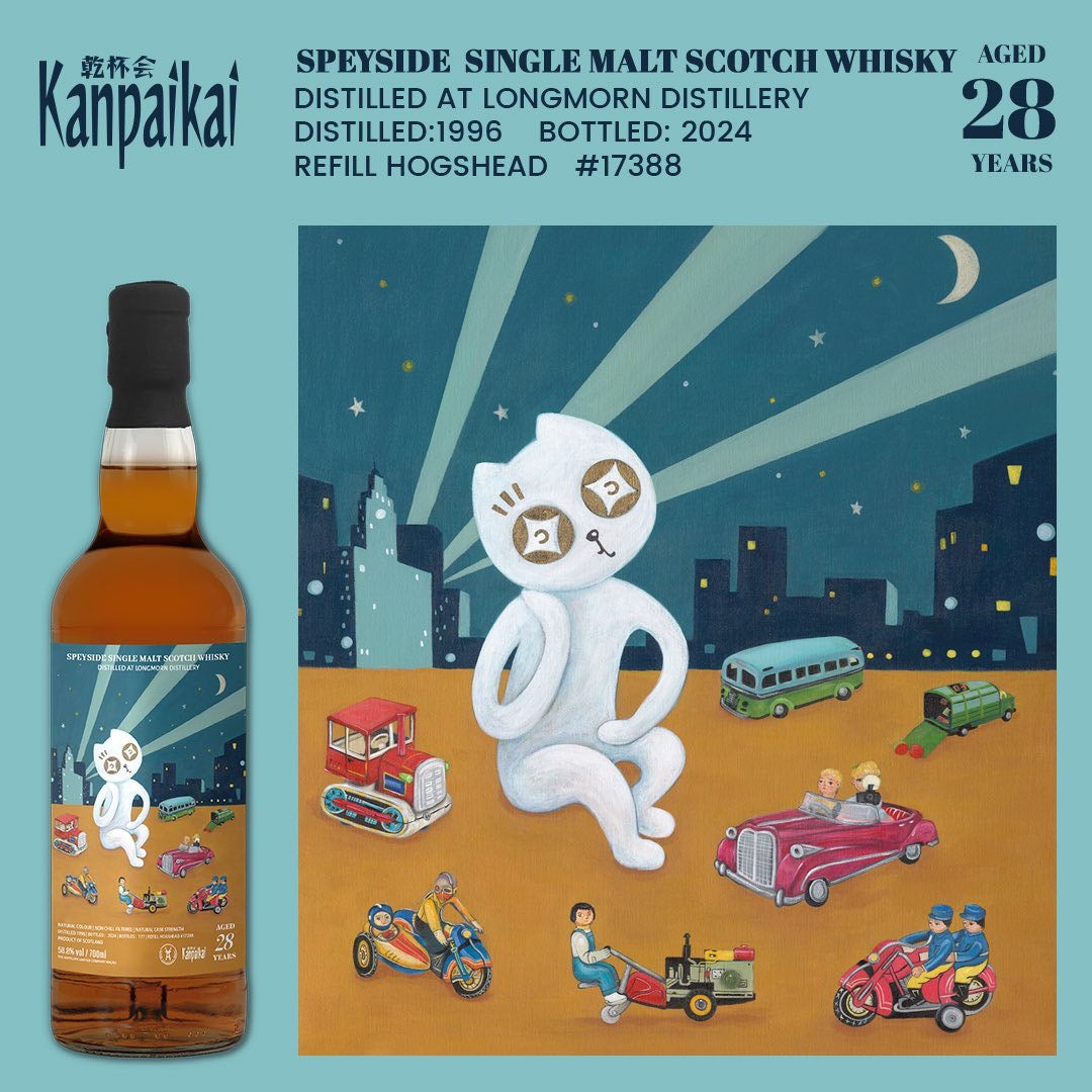 ロングモーン 1996 28yo リフィルホグスヘッド 58.8% for乾杯会&The Antelope