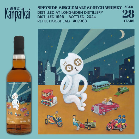 ロングモーン 1996 28yo リフィルホグスヘッド 58.8% for乾杯会&The Antelope