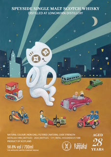 ロングモーン 1996 28yo リフィルホグスヘッド 58.8% for乾杯会&The Antelope