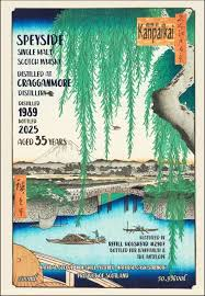 乾杯会&The Antelope 1989-2025 クラガンモア 35yo Refill Hogshead 50.3%