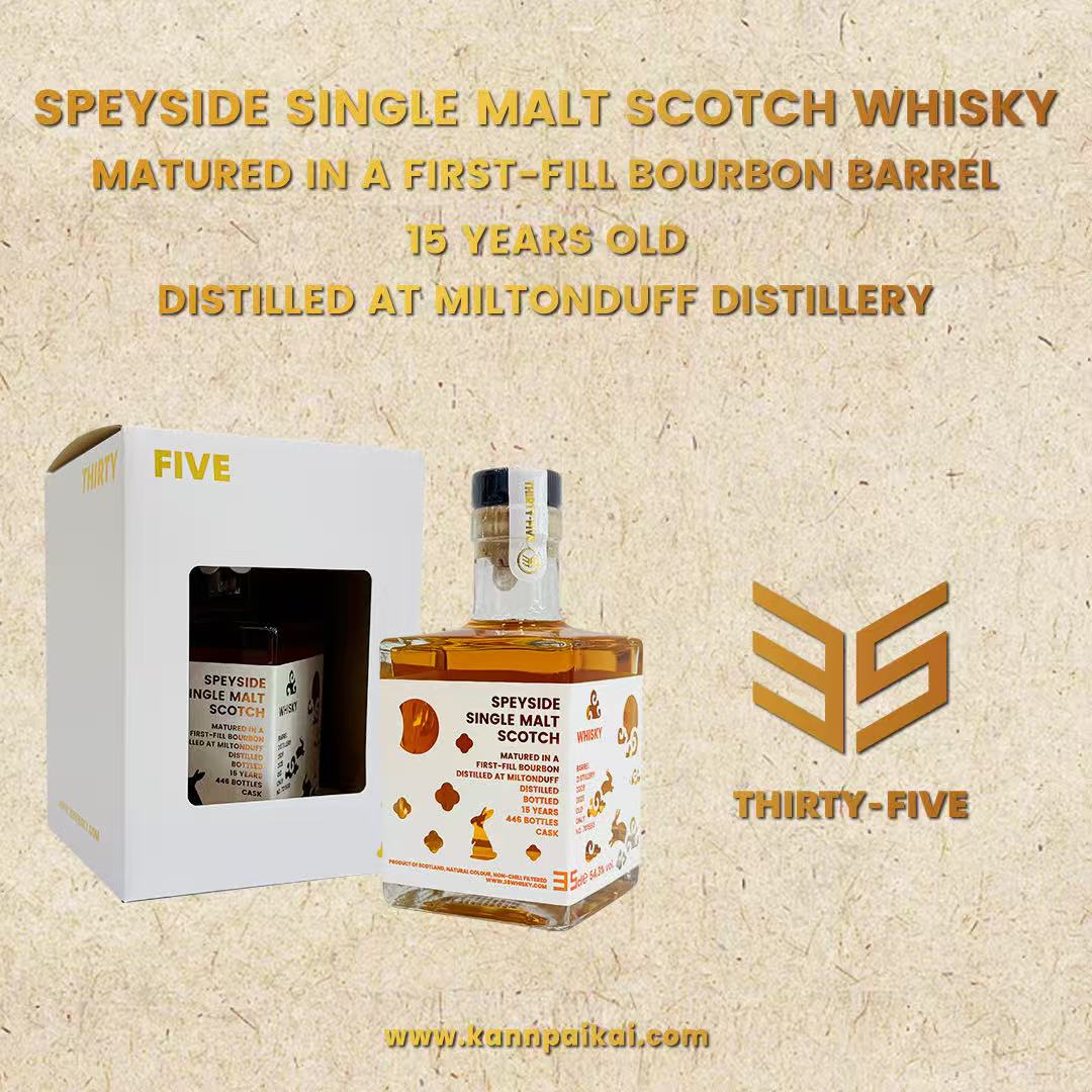 乾杯会 2009-2025 MILTONDUFF 15yo 54.3% 1st fill Bourbon Barrey