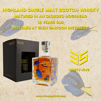 乾杯会 2011-2025 GLEN GARIOCH 14yo 54.5% Oloroso Sherry Hogshead Finish