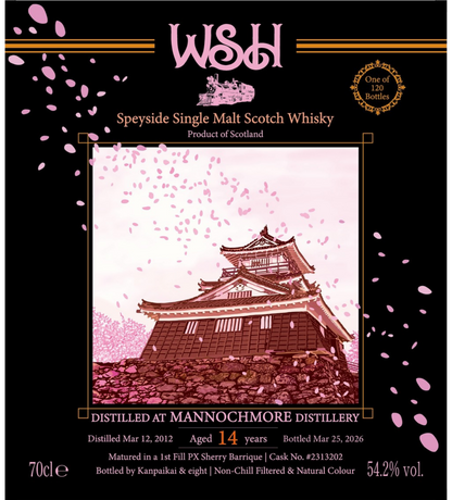 【4月1日19時より先行予約開始、発送はイベント終了後】乾杯会＆eight 2012-2026 マノックモア 14年 54.2% 1st Fill PX Sherry Barrique