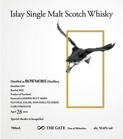 eight PB 1997-2025 ボウモア 28yo 52.6% SHERRY BUTT Special thanks for 乾杯会＆Antelope