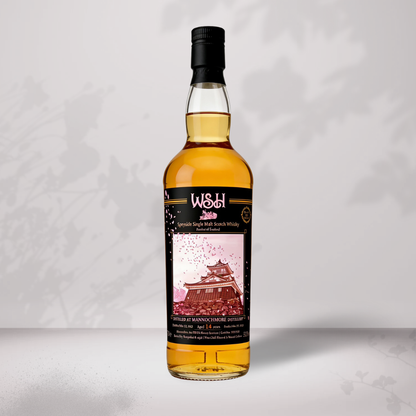 【4月1日19時より先行予約開始、発送はイベント終了後】乾杯会＆eight 2012-2026 マノックモア 14年 54.2% 1st Fill PX Sherry Barrique