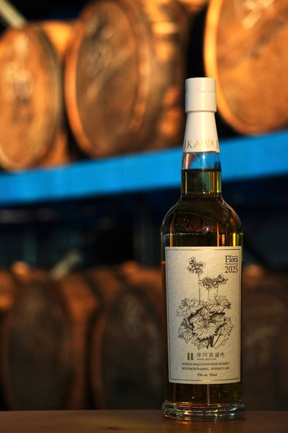 井川蒸溜所 シングルモルト デッサンシリーズ フローラ 2025 55%