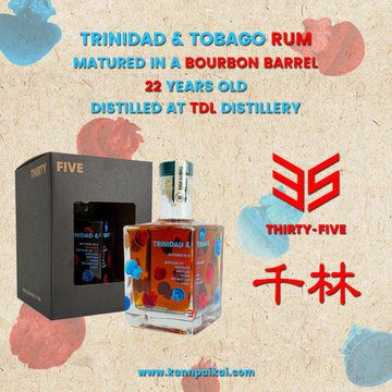 乾杯会 2003-2025 TDLラム 22yo 58.5% BOURBON BARREL