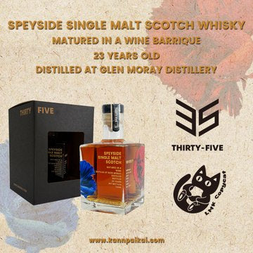 乾杯会 2001-2025 グレンマレイ 23yo 56.2% WINE BARRIQUE