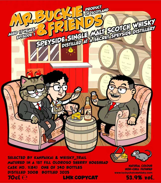 乾杯会＆Whisky_Trail HONGKONG 2008-2025 シークレットスペイサイド 17yo 53.9% 1st Fill Oloroso Sherry Hogshead