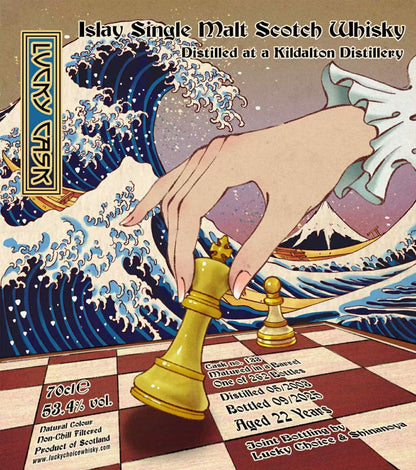 乾杯会 2003-2025 キルダルトン 22yo バレル 53.4% For Lucky Choice & SHINANOYA