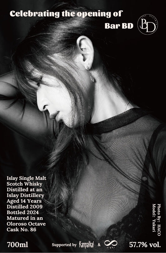 「Maltbar Bottom of DAM」開業記念プライベートボトル