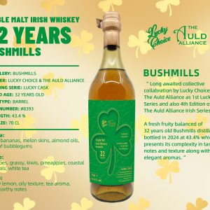 ブッシュミルズ 1991-2024 32yo Luckey Choice&The Auld Alliance