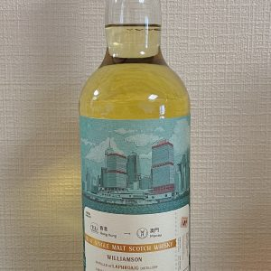 ウィリアムソン（ラフロイグ）2006-2023 16yo バレル 51.5%